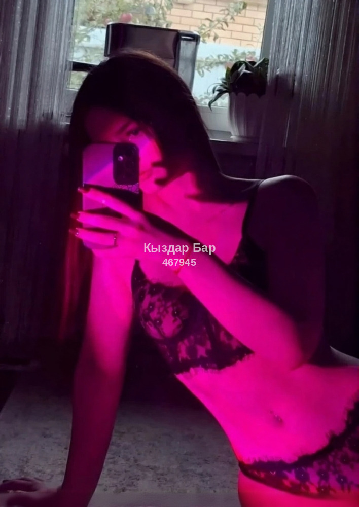 Алина